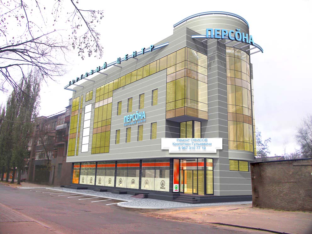 Ремонт магазинов офисов в Кропоткине и Гулькевичи профессионально и качественно